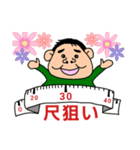 釣り大好きおじさん（個別スタンプ：7）