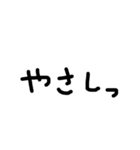 黒文字。（個別スタンプ：8）