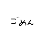 黒文字。（個別スタンプ：10）