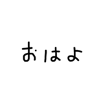 黒文字。（個別スタンプ：20）