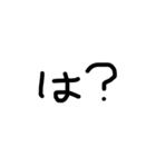 黒文字。（個別スタンプ：23）