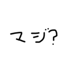 黒文字。（個別スタンプ：25）