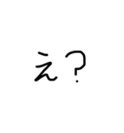 黒文字。（個別スタンプ：36）