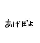 黒文字。（個別スタンプ：37）