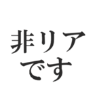 彼女が欲しい‼‼‼‼（個別スタンプ：13）