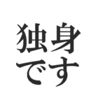 彼女が欲しい‼‼‼‼（個別スタンプ：15）