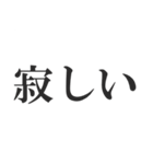 彼女が欲しい‼‼‼‼（個別スタンプ：16）