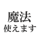 彼女が欲しい‼‼‼‼（個別スタンプ：19）