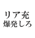 彼女が欲しい‼‼‼‼（個別スタンプ：22）