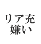 彼女が欲しい‼‼‼‼（個別スタンプ：23）