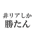 彼女が欲しい‼‼‼‼（個別スタンプ：25）