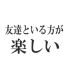 彼女が欲しい‼‼‼‼（個別スタンプ：26）