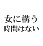 彼女が欲しい‼‼‼‼（個別スタンプ：27）