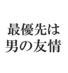 彼女が欲しい‼‼‼‼（個別スタンプ：28）