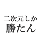 彼女が欲しい‼‼‼‼（個別スタンプ：29）