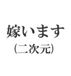 彼女が欲しい‼‼‼‼（個別スタンプ：30）