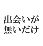 彼女が欲しい‼‼‼‼（個別スタンプ：31）