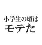 彼女が欲しい‼‼‼‼（個別スタンプ：32）