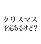 彼女が欲しい‼‼‼‼（個別スタンプ：37）