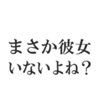 彼女が欲しい‼‼‼‼（個別スタンプ：38）