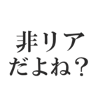 彼女が欲しい‼‼‼‼（個別スタンプ：39）