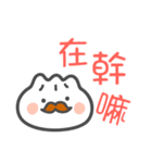 トリ王様の毎日使えるやさしい言葉（個別スタンプ：4）