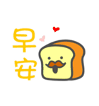 トリ王様の毎日使えるやさしい言葉（個別スタンプ：8）