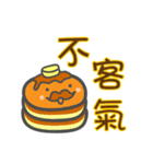 トリ王様の毎日使えるやさしい言葉（個別スタンプ：12）