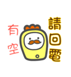 トリ王様の毎日使えるやさしい言葉（個別スタンプ：13）