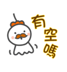 トリ王様の毎日使えるやさしい言葉（個別スタンプ：17）