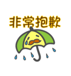 トリ王様の毎日使えるやさしい言葉（個別スタンプ：18）