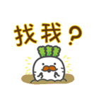 トリ王様の毎日使えるやさしい言葉（個別スタンプ：20）