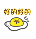 トリ王様の毎日使えるやさしい言葉（個別スタンプ：22）