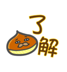 トリ王様の毎日使えるやさしい言葉（個別スタンプ：26）