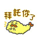 トリ王様の毎日使えるやさしい言葉（個別スタンプ：32）
