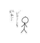 くおりてぃぜろすたんぷ（小4が作った）（個別スタンプ：1）