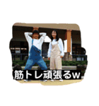 けいまな（個別スタンプ：9）