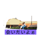けいまな（個別スタンプ：11）