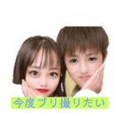 けいまな（個別スタンプ：13）
