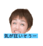 けいまな（個別スタンプ：14）