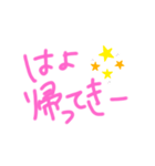 妻からよ（個別スタンプ：2）
