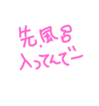 妻からよ（個別スタンプ：4）