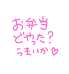 妻からよ（個別スタンプ：5）