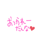 妻からよ（個別スタンプ：7）