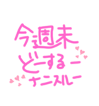 妻からよ（個別スタンプ：8）