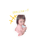 ラムちゃんなのだ（個別スタンプ：16）