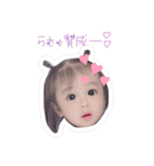 ラムちゃんなのだ（個別スタンプ：19）