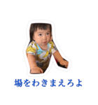 ラムちゃんなのだ（個別スタンプ：20）