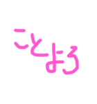 字汚な！！②（個別スタンプ：4）