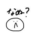 はるかが適当に作っちゃったよスタンプ（個別スタンプ：3）